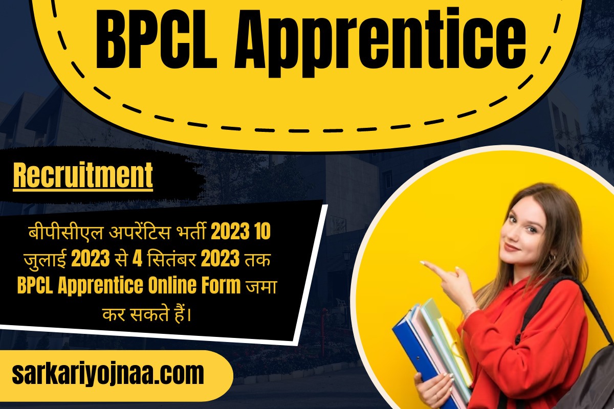 BPCL Apprentice Recruitment 2023 बीपीसीएल अपरेंटिस भर्ती 2023