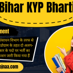 Bihar KYP Bharti 2023 बिहार केवाईपी भर्ती 2023