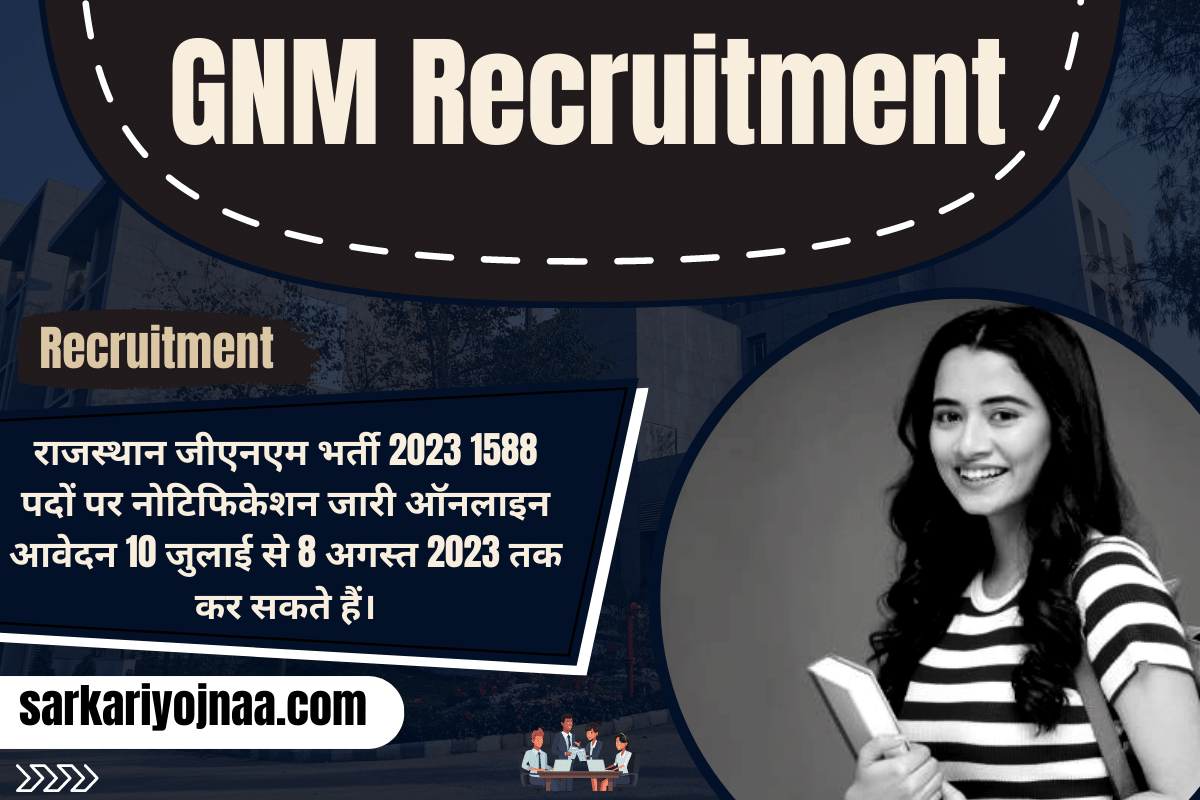 GNM Recruitment 2023 जीएनएम भर्ती 2023