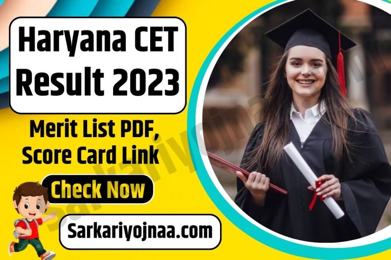 Haryana CET Result 2023 Out, Merit List PDF, Score Card Link