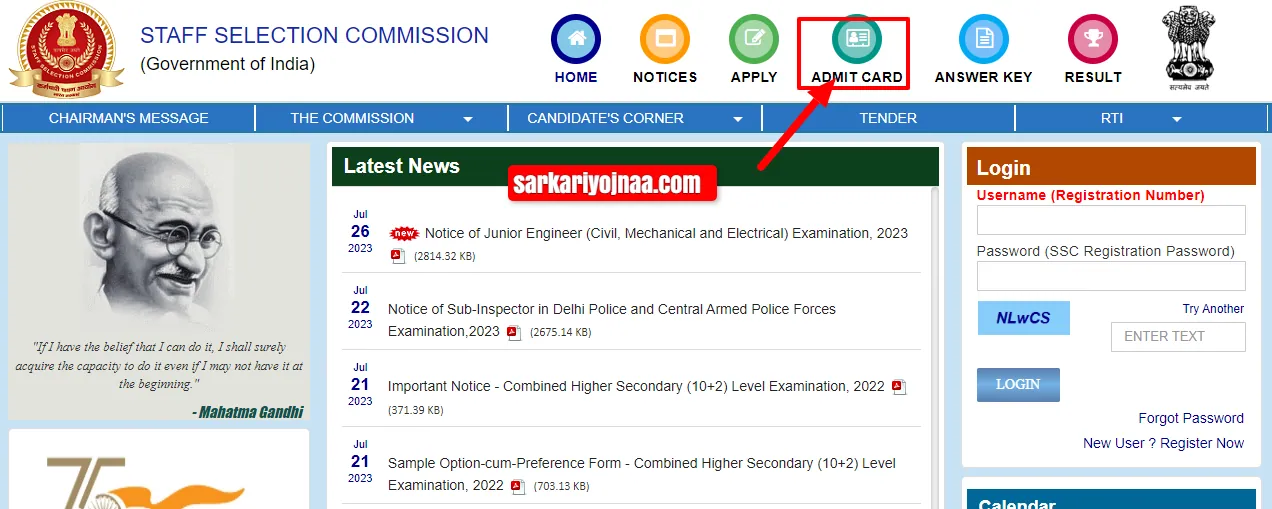 SSC CHSL Admit Card