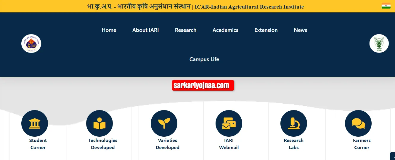 icar iari result,iari assistant result date,