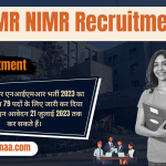 ICMR NIMR Recruitment 2023 आईसीएमआर एनआईएमआर भर्ती 2023
