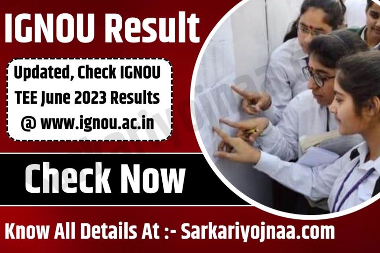 IGNOU Result June 2023 (OUT), Check IGNOU TEE June 2023 Results @ignou.ac.in