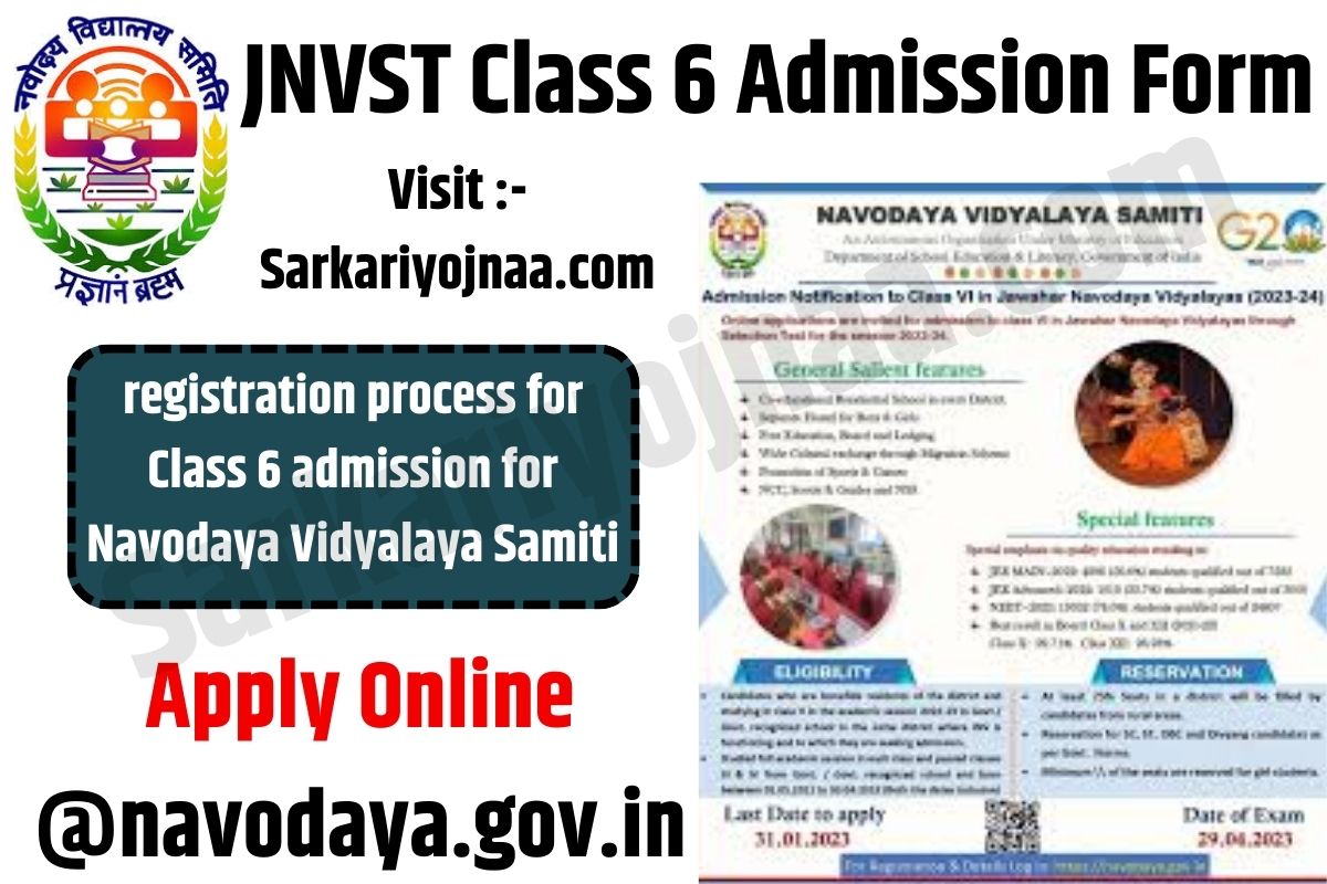 JNVST Class 6 Admission Form
