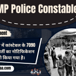 MP Police Constable Recruitment 2023 एमपी पुलिस कांस्टेबल भर्ती