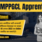 MPPGCL Apprentice Recruitment बिजली विभाग अपरेंटिस भर्ती 2023