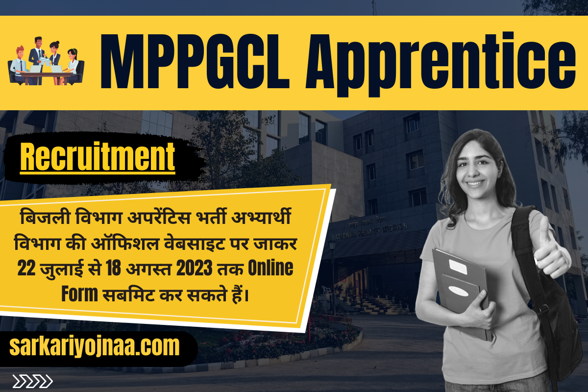 MPPGCL Apprentice Recruitment बिजली विभाग अपरेंटिस भर्ती 2023