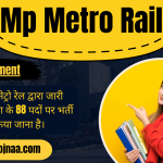Mp Metro Rail Recruitment 2023 एमपी मेट्रो रेल भर्ती 2023