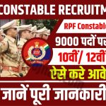 RPF CONSTABLE RECRUITMENT 2023