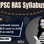 RPSC RAS Syllabus 2023 आरपीएससी आरएएस सिलेबस 2023