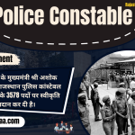 Rajasthan Police Constable Recruitment पुलिस कांस्टेबल भर्ती 2023