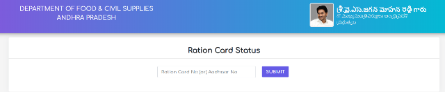 ap ration card download,