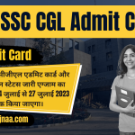 SSC CGL Admit Card 2023 एसएससी सीजीएल एडमिट कार्ड 2023 जारी