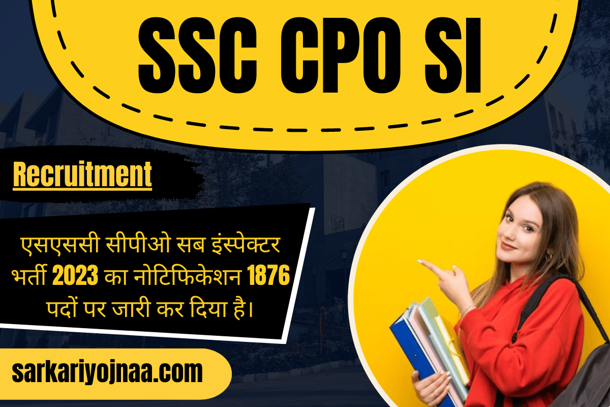 SSC CPO SI Recruitment 2023 एसएससी सीपीओ सब इंस्पेक्टर भर्ती