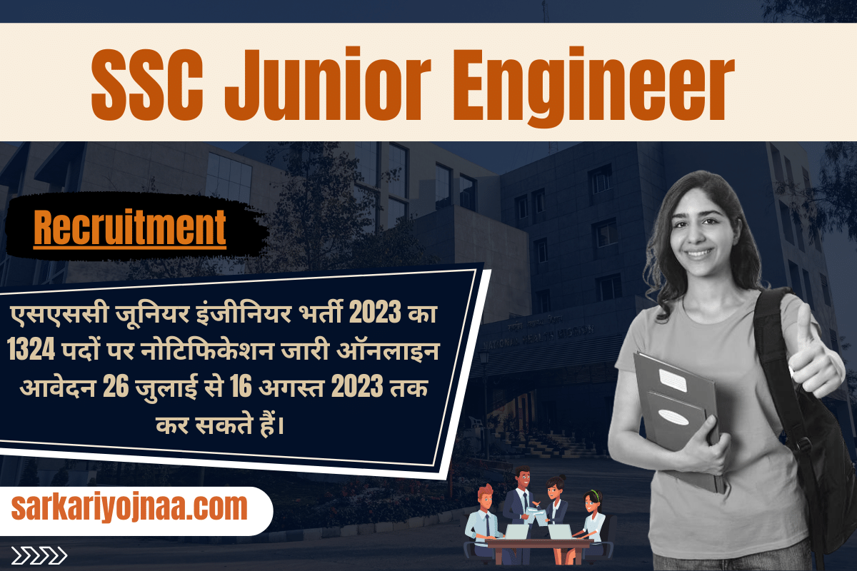 SSC Junior Engineer Recruitment जूनियर इंजीनियर भर्ती 2023