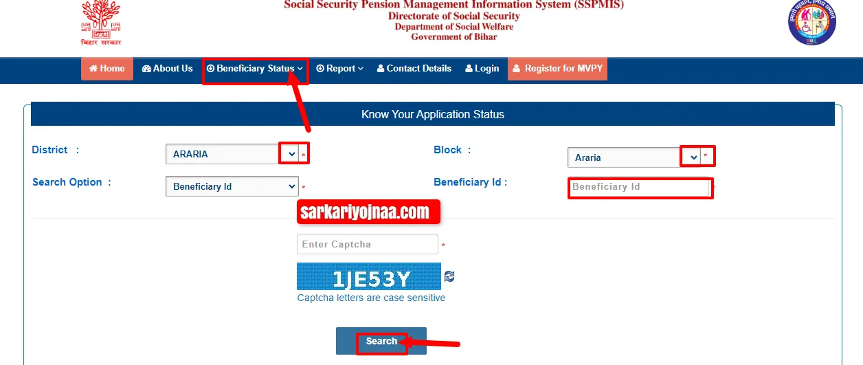 sspmis payment status bihar,