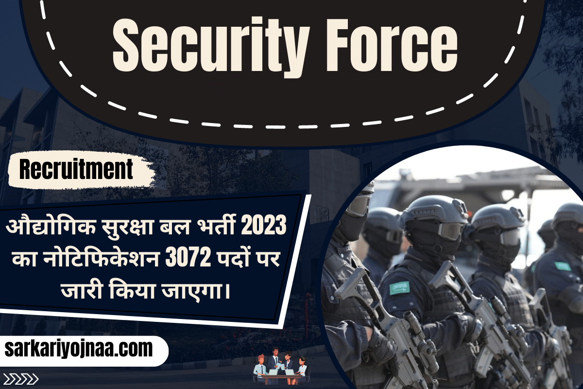 Security Force Recruitment 2023 सुरक्षा बल भर्ती 2023 3072 पदों पर