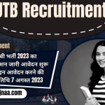UTB Recruitment 2023 यूटीबी भर्ती 2023