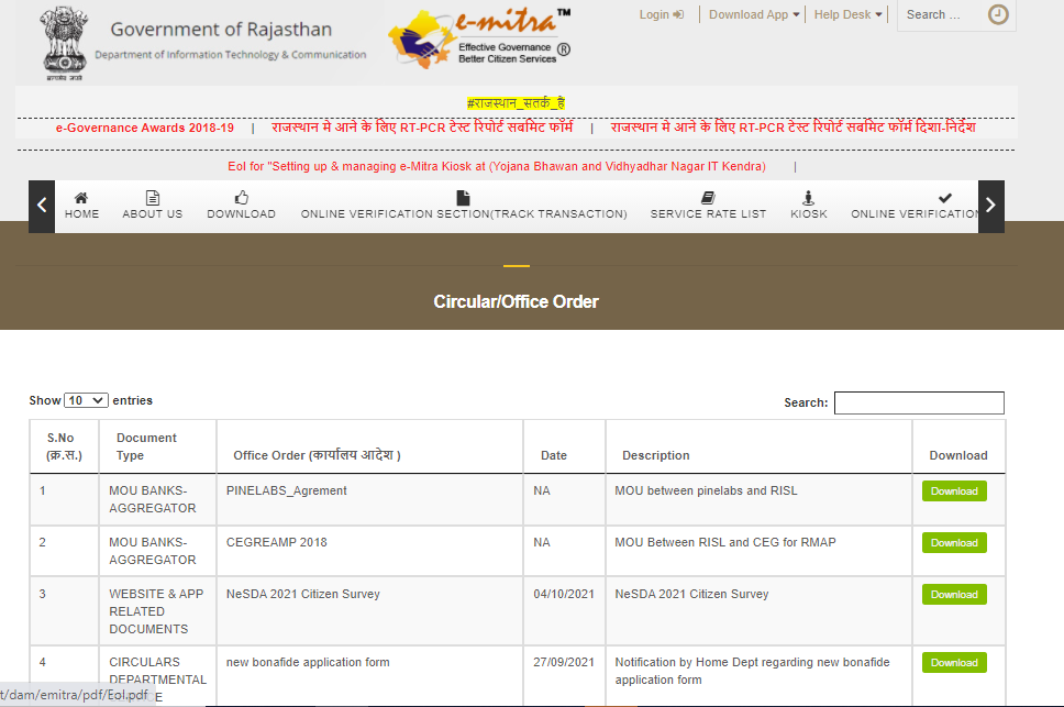 caste certificate Rajasthan,jati praman patra,