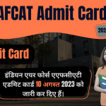 AFCAT Admit Card 2023 एएफसीएटी एडमिट कार्ड 2023