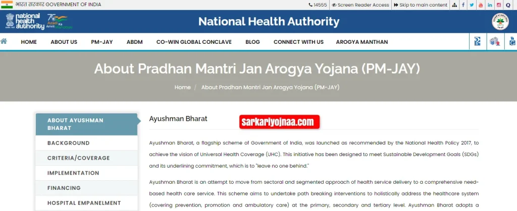 PM Jan Arogya Yojana,pmjay.gov.in registration,ayushman card online apply