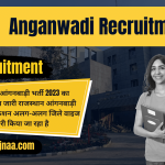 Rajasthan Anganwadi Recruitment 2023 राजस्थान आंगनबाड़ी भर्ती