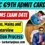 BPSC 69th Admit Card