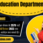 Bihar Education Department Recruitment 2023 बिहार शिक्षा सेवक भर्ती