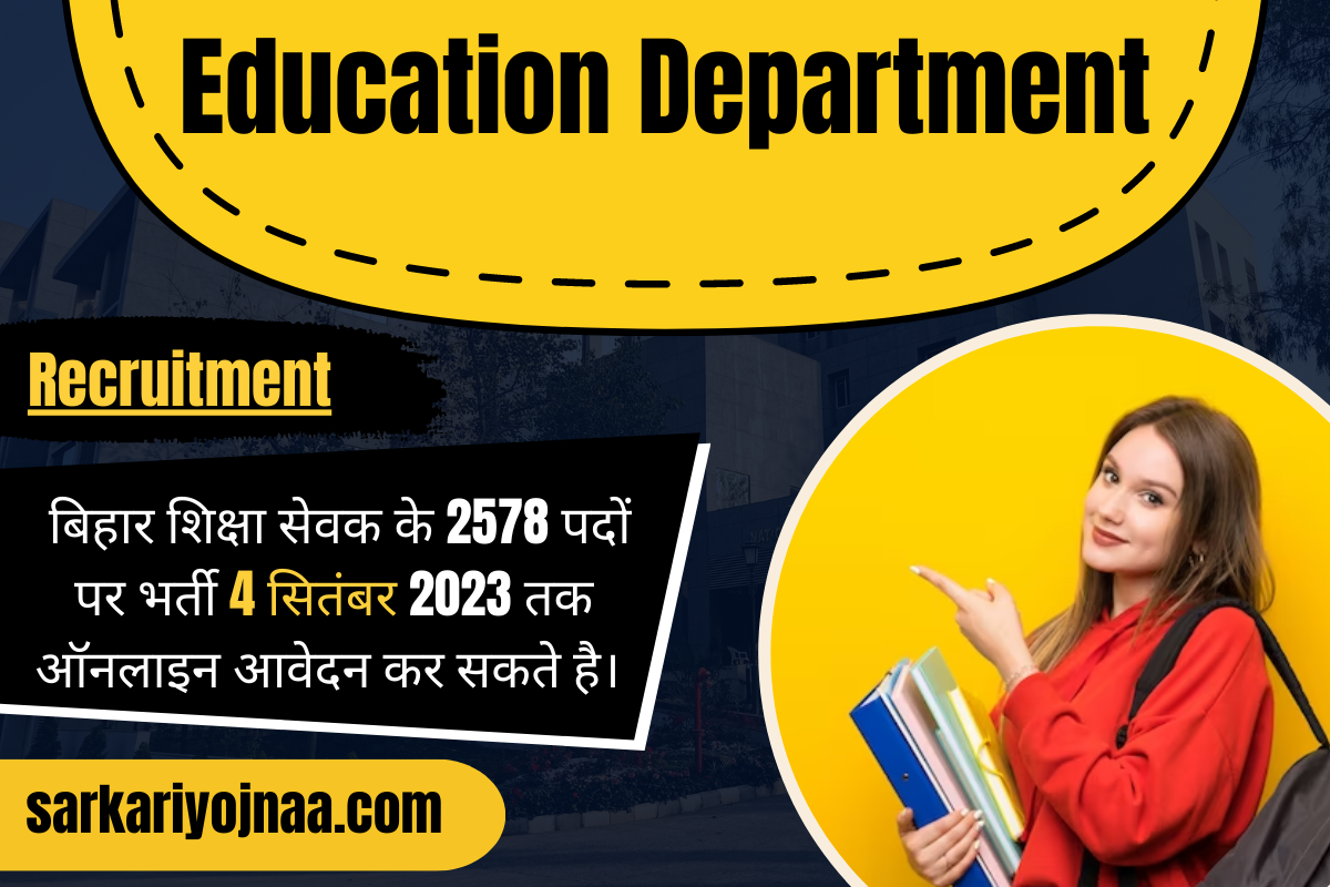 Bihar Education Department Recruitment 2023 बिहार शिक्षा सेवक भर्ती