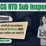 Sub Inspector Recruitment 2023 छत्तीसगढ़ आरटीओ सब इंस्पेक्टर भर्ती
