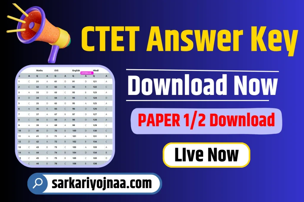 CTET Answer Key 2023 PDF