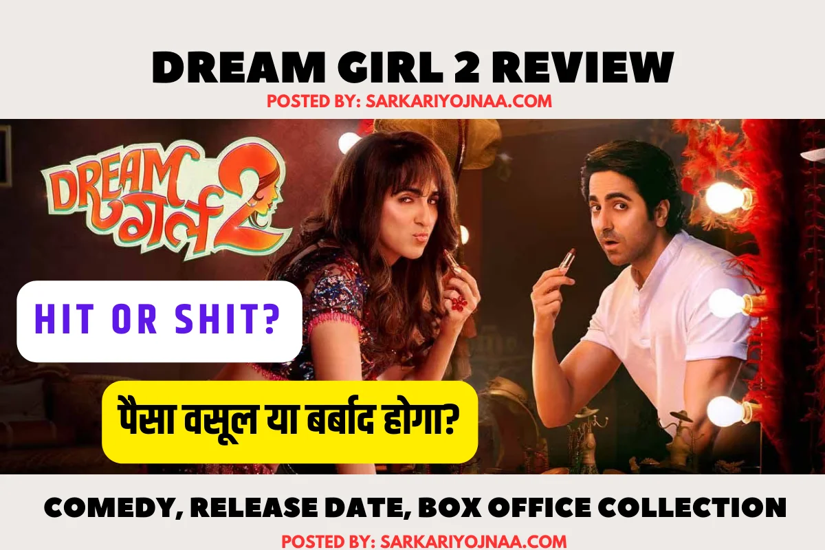 DREAM GIRL 2 REVIEW