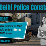 Delhi Police Constable Recruitment 2023 दिल्ली पुलिस कांस्टेबल भर्ती