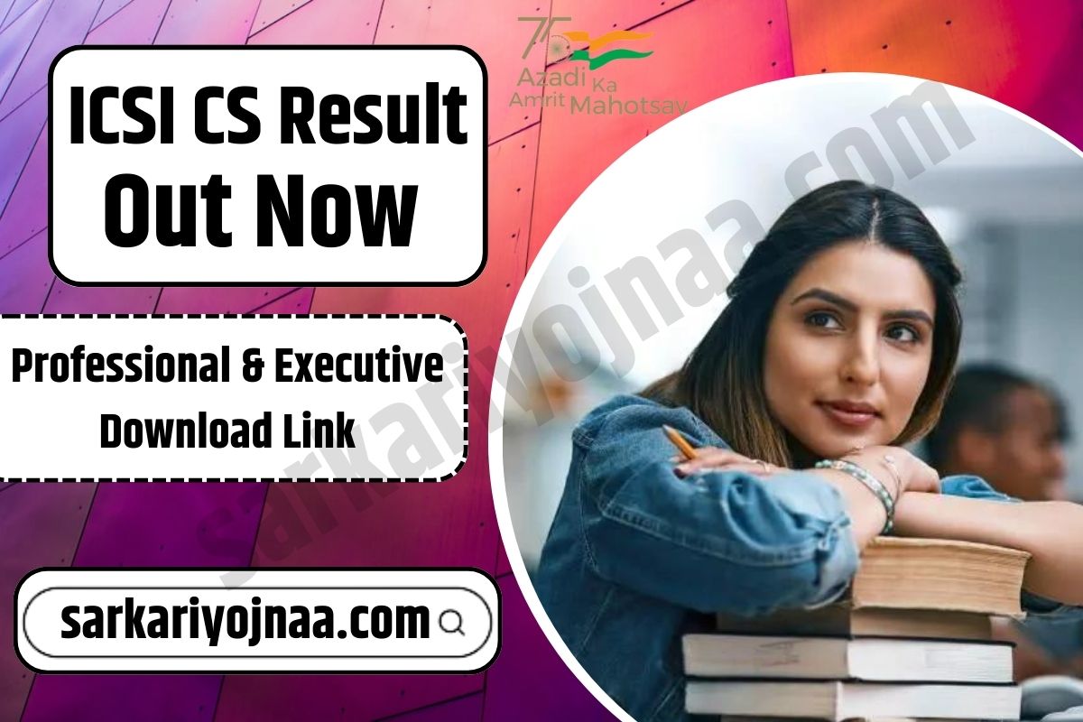 ICSI CS Results 2023