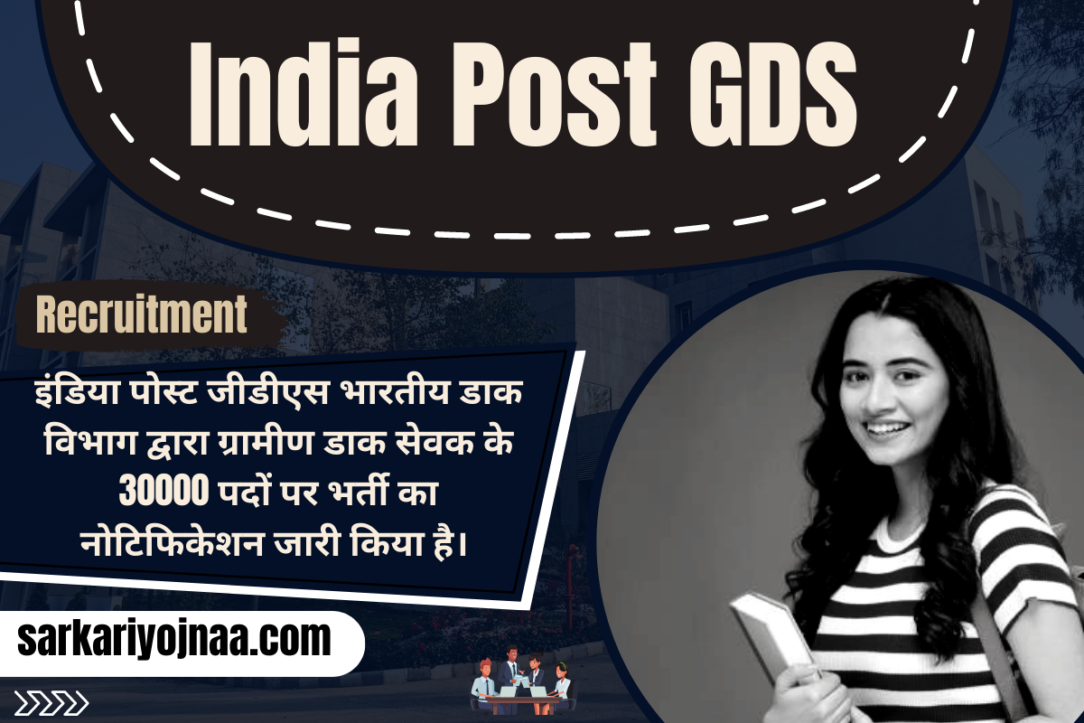 India Post Gds Recruitment India Post Gds Recruitment
