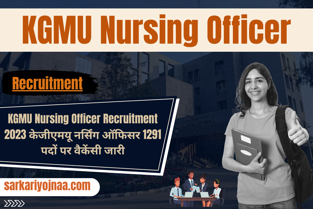 KGMU Nursing Officer Recruitment 2023 नर्सिंग ऑफिसर भर्ती