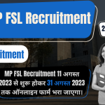 MP FSL Recruitment 2023 एमपी एफएसएल भर्ती 2023