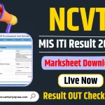 NCVT MIS ITI 2023 Result