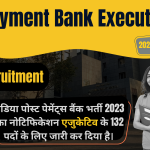 Payment Bank Executive Recruitment पेमेंट्स बैंक एजुकेटिव भर्ती 2023