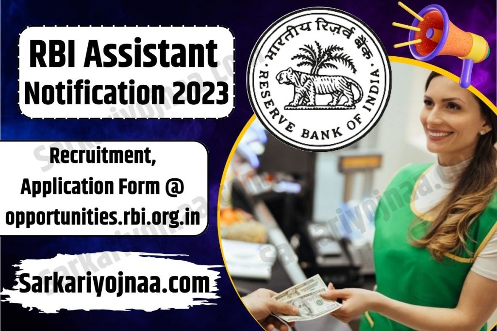 RBI Assistant Notification 2023,rbi grade application form