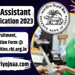 RBI Assistant Notification 2023,rbi grade application form