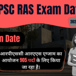 RPSC RAS Exam Date 2023 आरपीएससी आरएएस एग्जाम डेट 2023