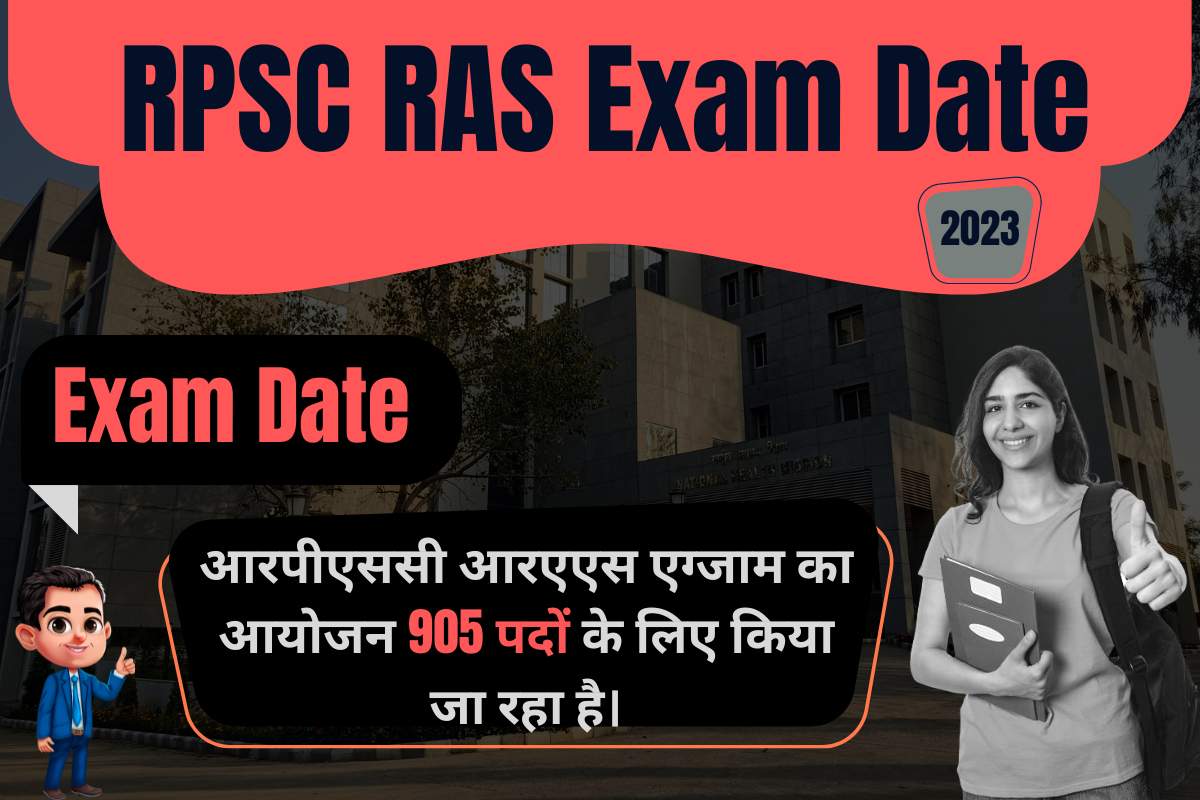 RPSC RAS Exam Date 2023 आरपीएससी आरएएस एग्जाम डेट 2023