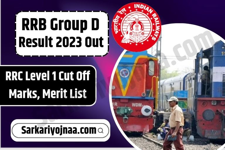 RRB Group D Result 2023 Out: RRC Level 1 Cut Off Marks, Merit
