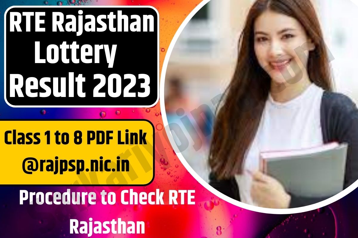 RTE Rajasthan Lottery Result