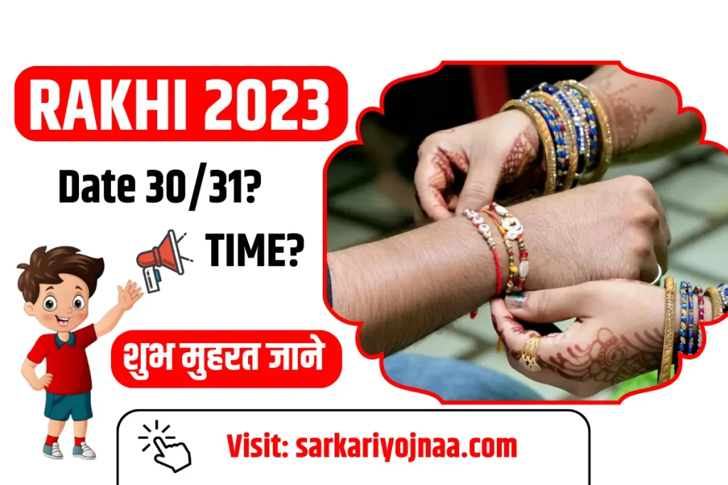 Raksha Bandhan 2023 Date 30 31 