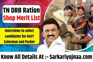 TN DRB Ration Shop Merit List 2025: Check Your Results Now?