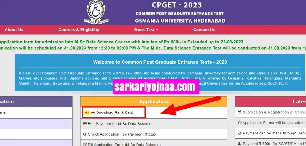 TS CPGET Result 2023