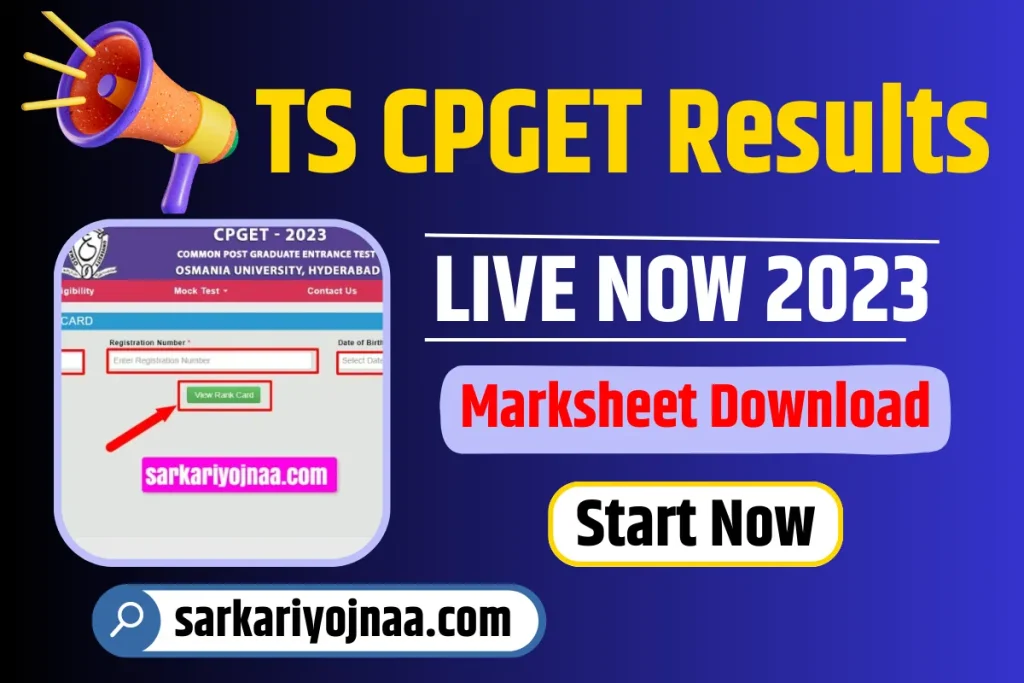 TS CPGET Results 2023